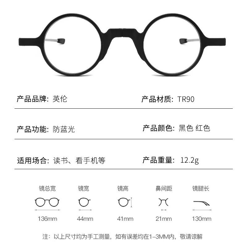 New anti - blue - ray antenna ultra light folding retro reading glasses 1.0 to 4.0 Portable reading glasses