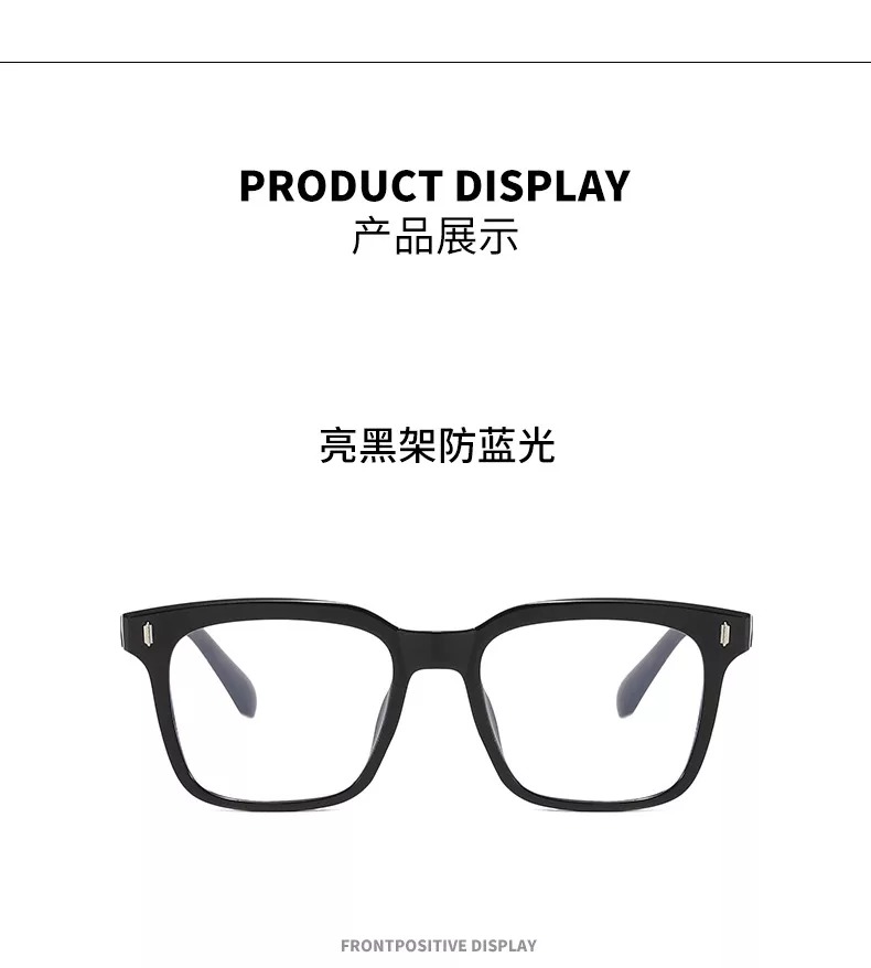 New glasses frame rice nail square frame retro art flat mirror anti-blue light can be matched with mirror fashion frame