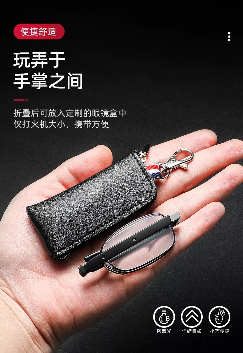 New Design Anti-Blue Reading Glasses For Men Fashion Folding Portable Ultra-light Eyewear for women