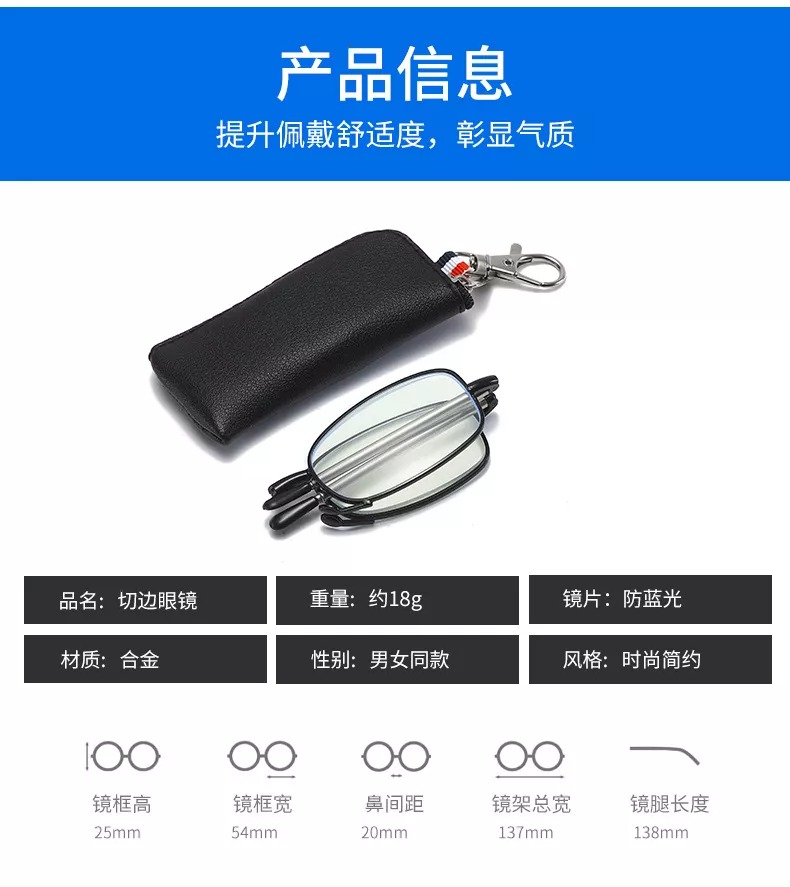 New Style Antenna Blue Light Blocking Folding Reading Glasses 1.0 to 4.0 Portable Eyewear