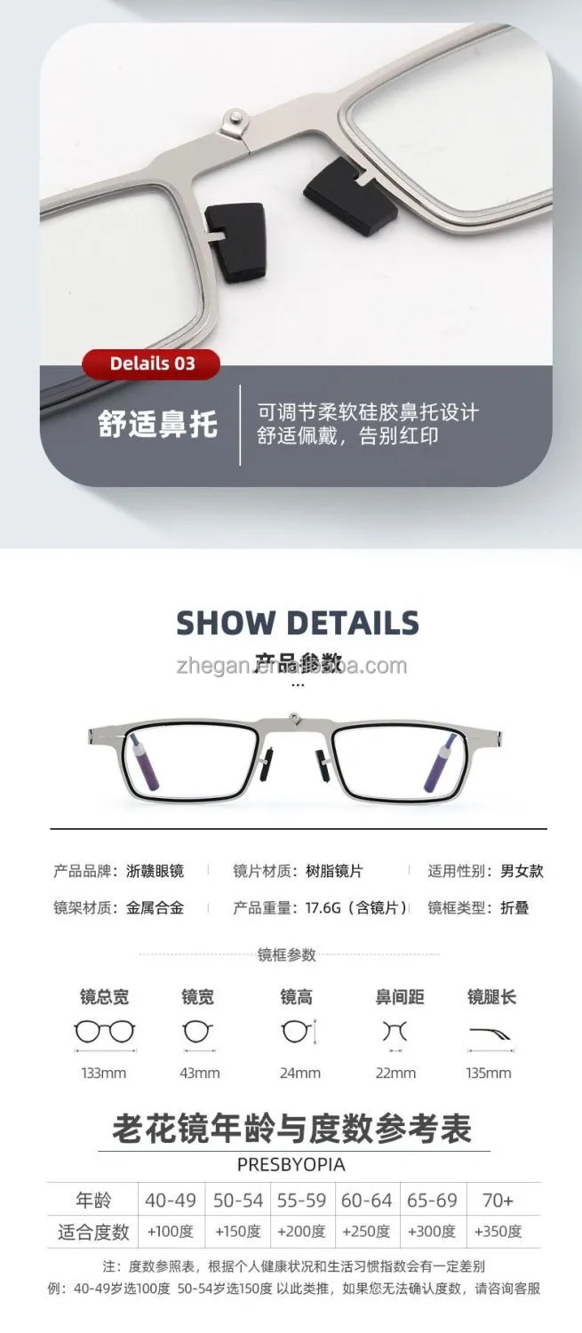 Pack Folding Reading Glasses Blue Light Blocking, Foldable Readers Anti UV Glare, Lightweight Portable Mini Eyewear