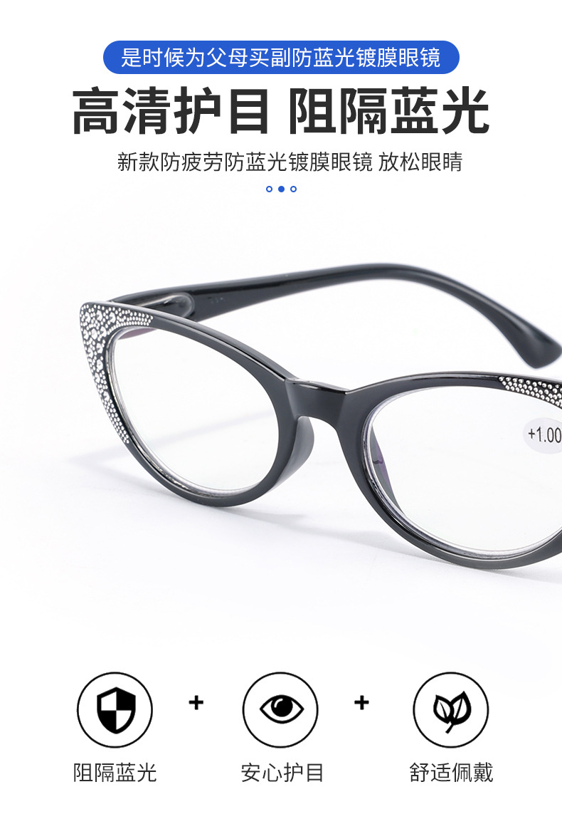 2023 New Fashion Plating Drill Reading Glasses Presbyopic Cat Eye glasses TAC Lens Thin Frame Women Men Reading Glasses