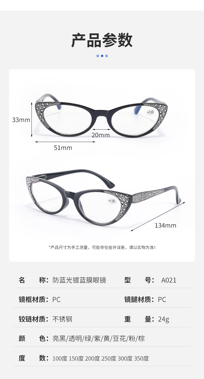 2023 New Fashion Plating Drill Reading Glasses Presbyopic Cat Eye glasses TAC Lens Thin Frame Women Men Reading Glasses