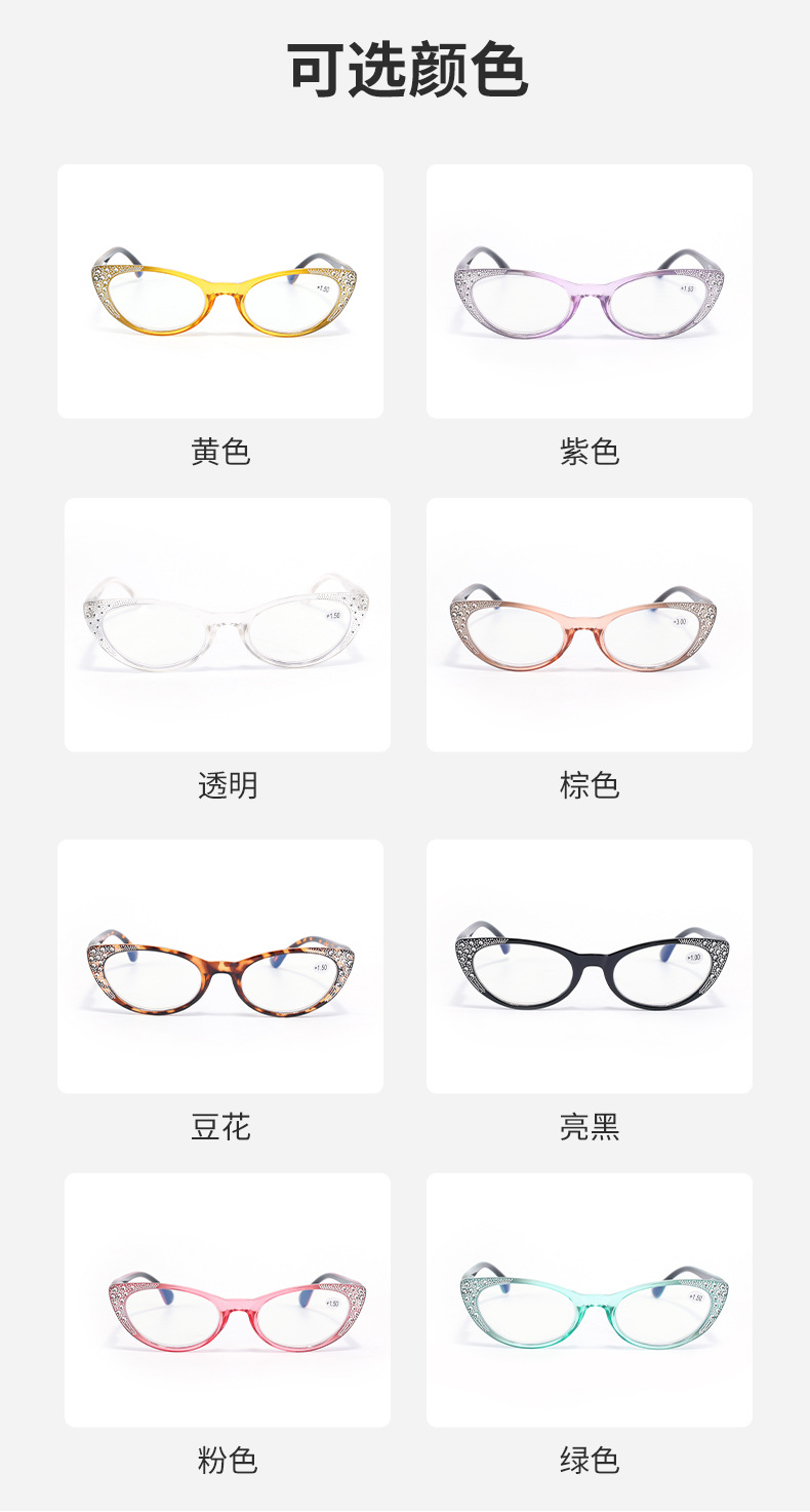 2023 New Fashion Plating Drill Reading Glasses Presbyopic Cat Eye glasses TAC Lens Thin Frame Women Men Reading Glasses