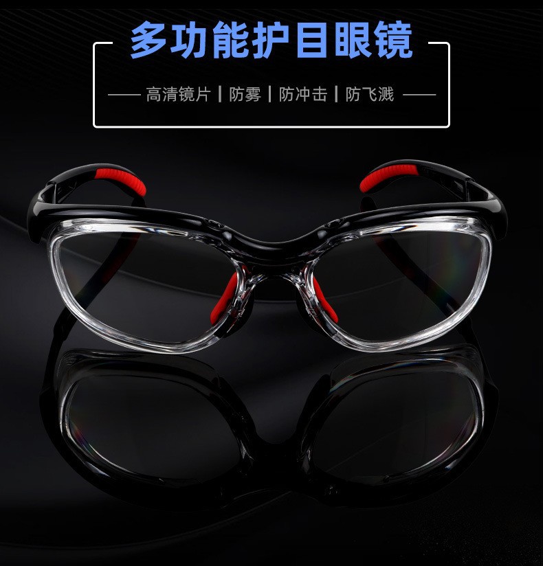 2023 New Fashion Oversized Square Safety Glasses Big Frame Anti Splash Anti Wind Anti Sand Anti UV Glasses Unisex Women Men