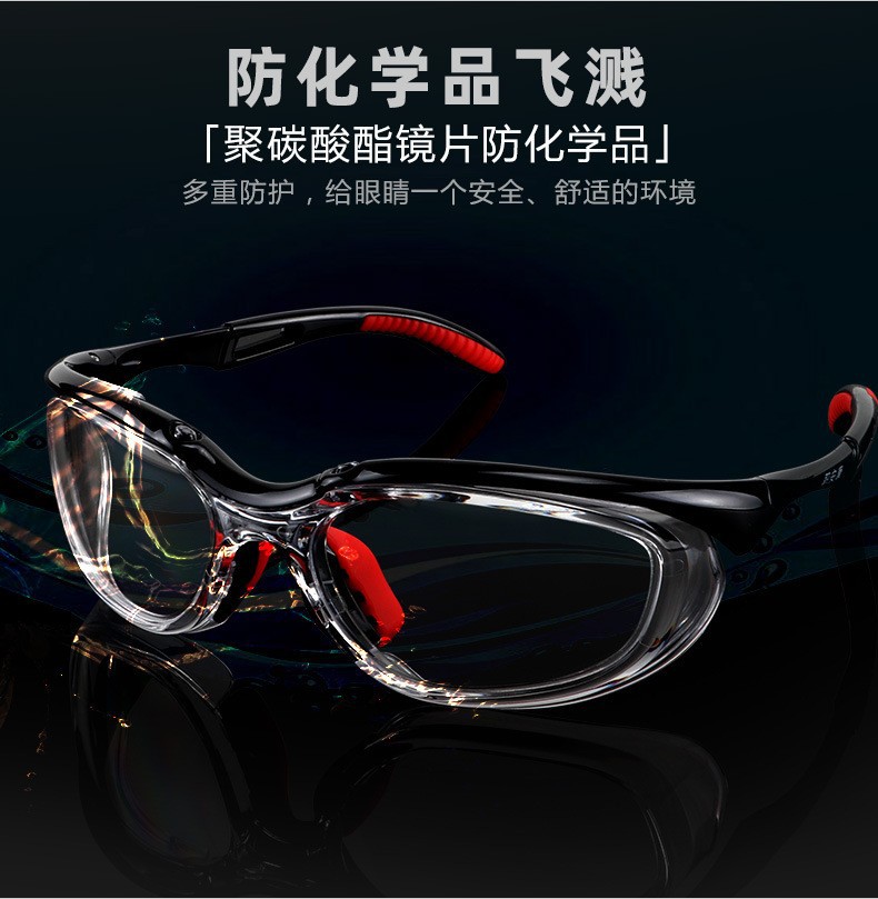 2023 New Fashion Oversized Square Safety Glasses Big Frame Anti Splash Anti Wind Anti Sand Anti UV Glasses Unisex Women Men