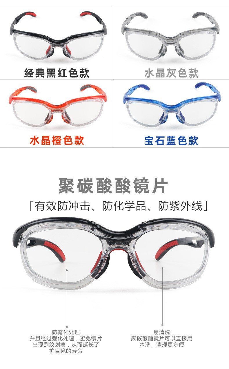 2023 New Fashion Oversized Square Safety Glasses Big Frame Anti Splash Anti Wind Anti Sand Anti UV Glasses Unisex Women Men