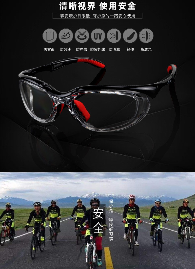 2023 New Fashion Oversized Square Safety Glasses Big Frame Anti Splash Anti Wind Anti Sand Anti UV Glasses Unisex Women Men