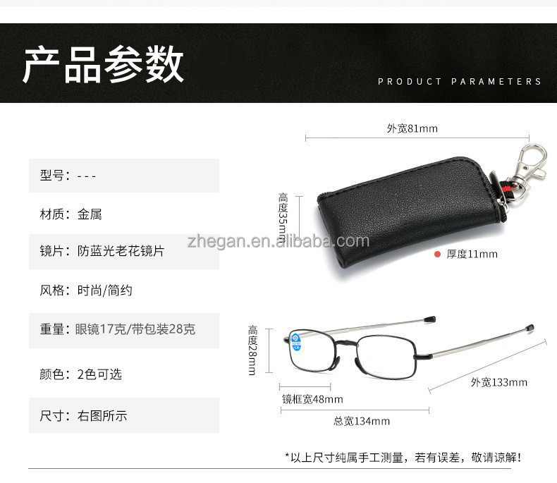 Anti-blue light folding reading glasses for men and women with telescopic rod portable fashion ultra-light leather case +1.0