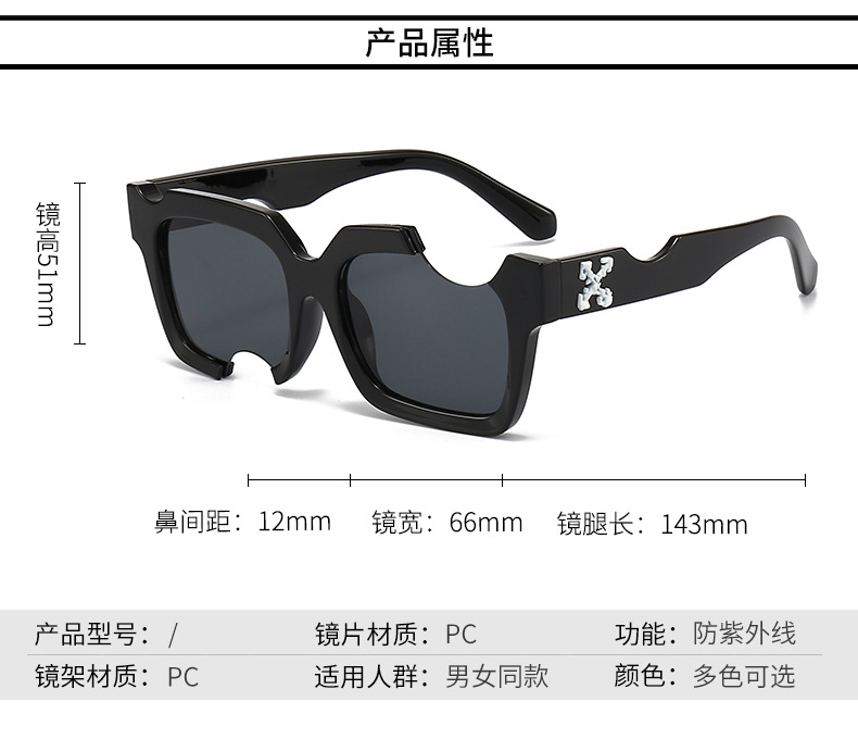 2023 Snowflake Decoration Sunglasses Hip Hop Irregularity Frame Shades Thick Square Sun Glasses For Man and Women