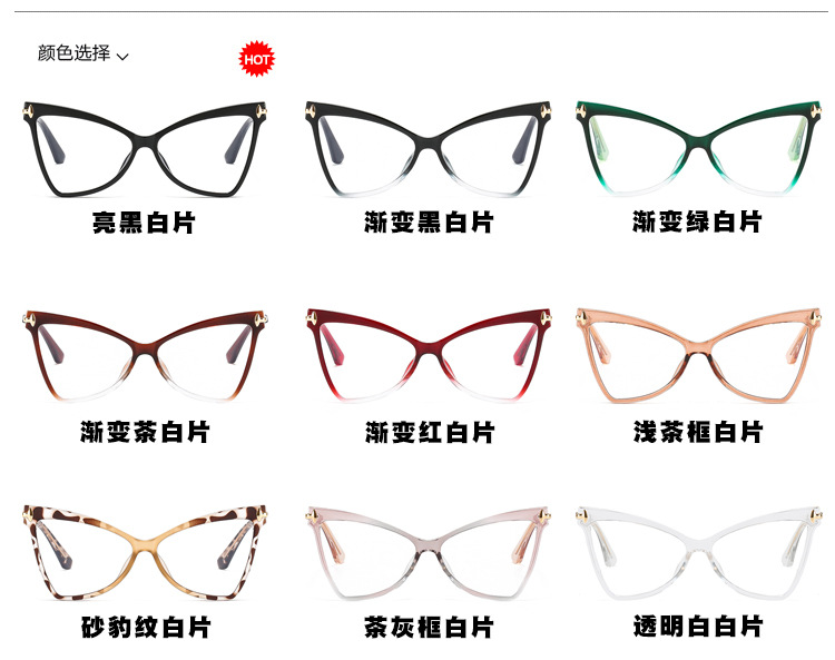 2023 New Cat's Eye Personalized Irregular TR90 Anti Blue Light Glasses Women's Two Tone Optical Glasses Frame Customized Logo