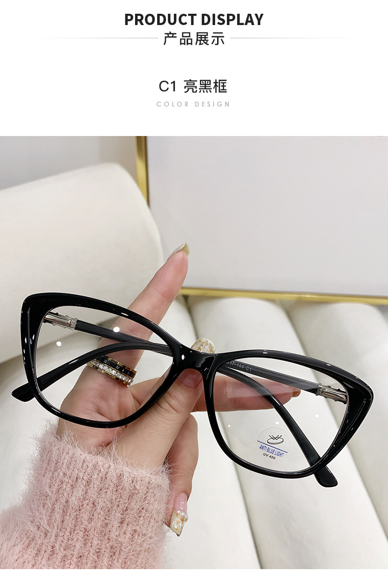 New Retro Cat-eye Frame TR90 Anti-blue Light Glasses For Women