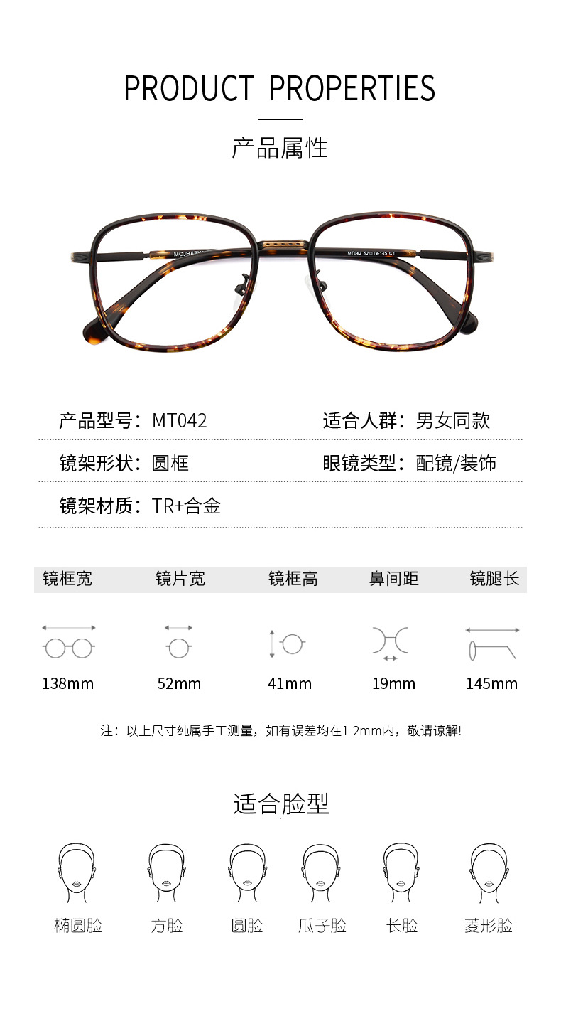 New TR90 Frames Ultra-light Metal Frames Retro Decorative Frames