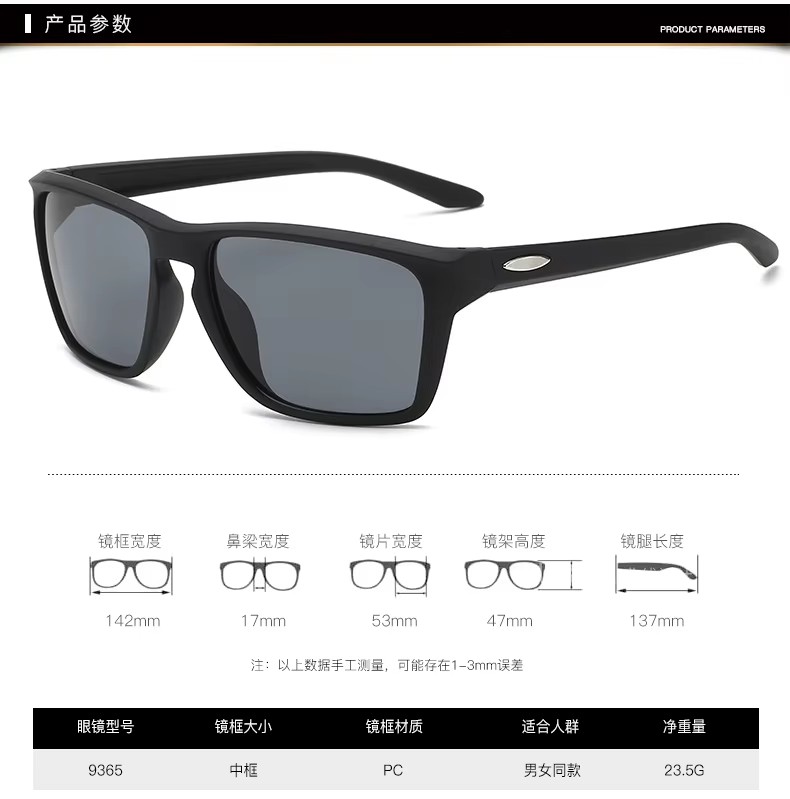 2023 Fashion Square Classical Frame Shades Driving Sunglasses Popular Men Women Newest Personalized Outdoor Sport Sun Glasses