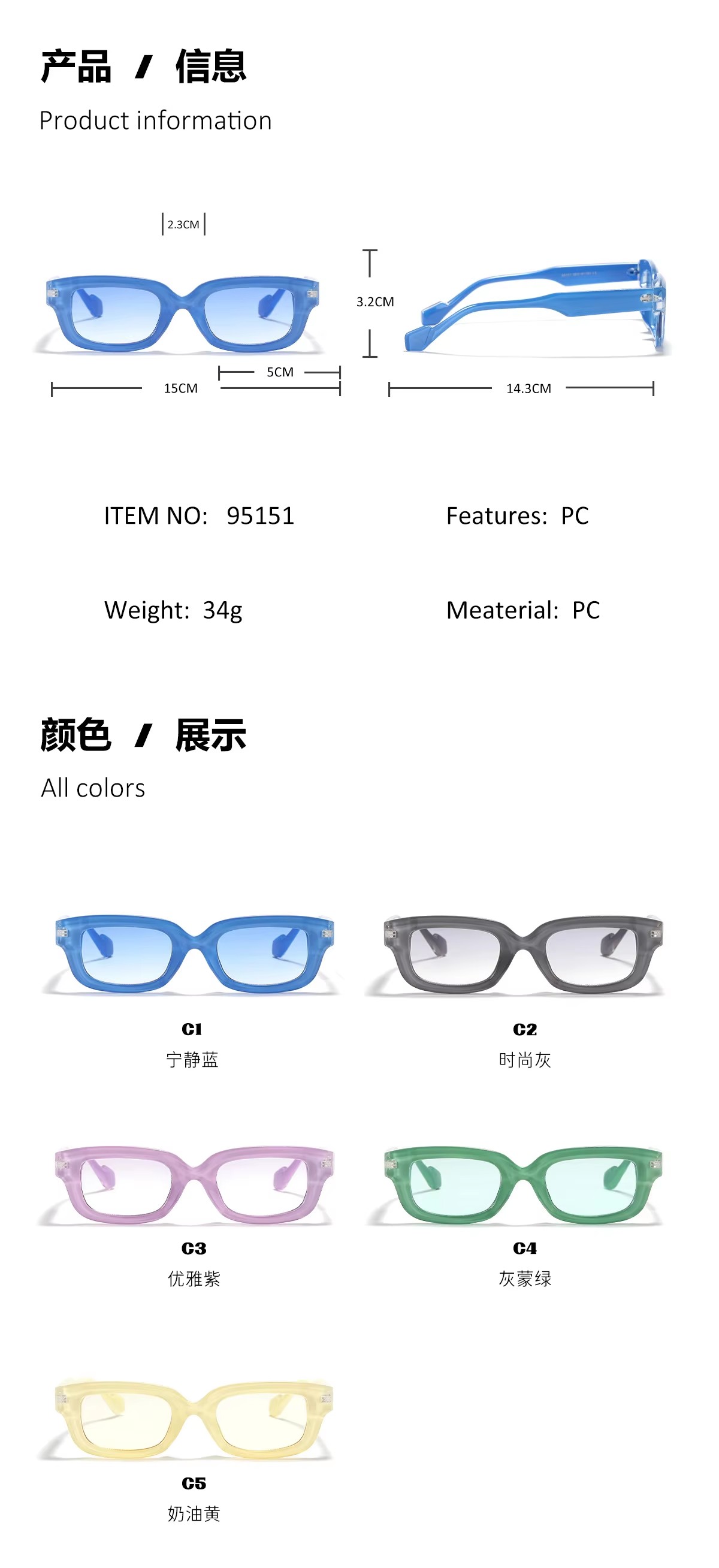 2023 Luxury Classic Sunglasses Little Women New High Quality Blue Glass Small Frame Square Thick Rim Light Simple Shades Swim