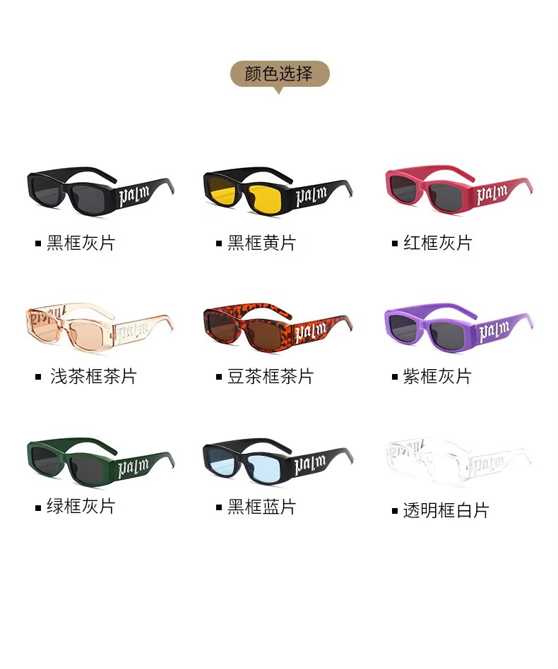 2023 New Fashion Luxury Punk Small Square Frame Ins Style Sunglasses Men Women Custom Logo Shade Glasses Uv400