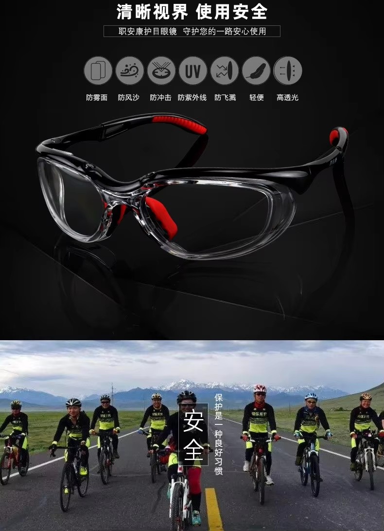 2023 New Fashion Oversized Square Safety Glasses Big Frame Anti Splash Anti Wind Anti Sand Anti Uv Glasses Unisex Women Men