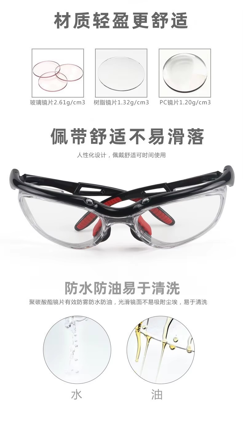 2023 New Fashion Oversized Square Safety Glasses Big Frame Anti Splash Anti Wind Anti Sand Anti Uv Glasses Unisex Women Men