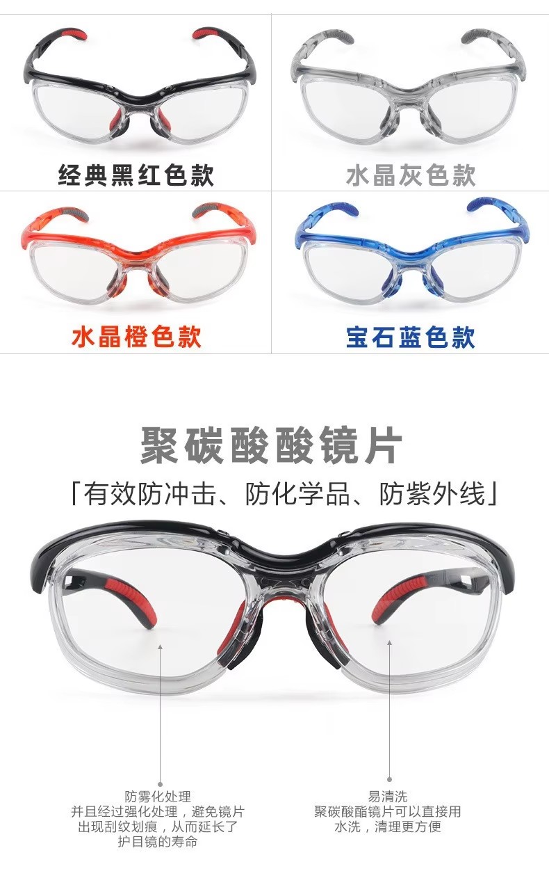 2023 New Fashion Oversized Square Safety Glasses Big Frame Anti Splash Anti Wind Anti Sand Anti Uv Glasses Unisex Women Men