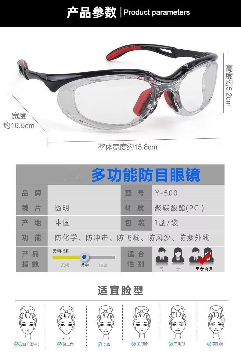 2023 New Fashion Oversized Square Safety Glasses Big Frame Anti Splash Anti Wind Anti Sand Anti Uv Glasses Unisex Women Men