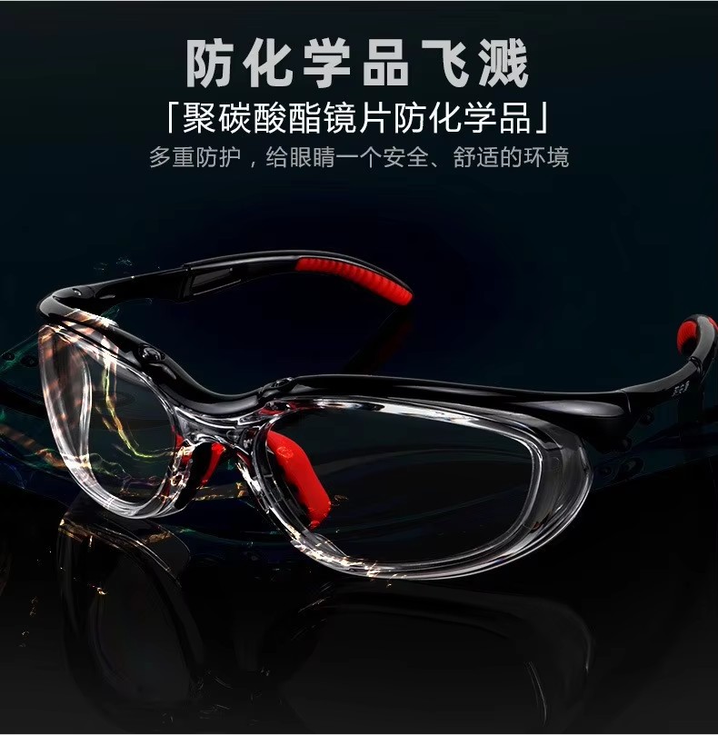 2023 New Fashion Oversized Square Safety Glasses Big Frame Anti Splash Anti Wind Anti Sand Anti Uv Glasses Unisex Women Men