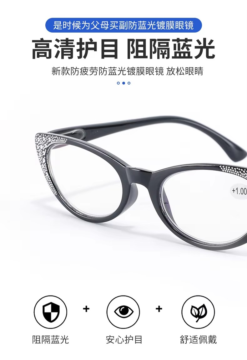 2023 New Fashion Plating Drill Reading Glasses Presbyopic Cat Eye Glasses Tac Lens Thin Frame Women Men Reading Glasses