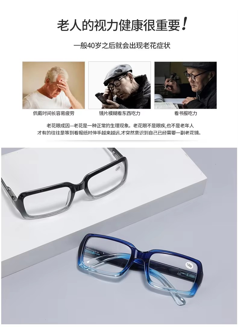 2023 New Fashion Spring Hinge Reading Glasses Presbyopic Rectangle Eyeglasses Tac Lens Thin Frame Women Men Reading Glasses