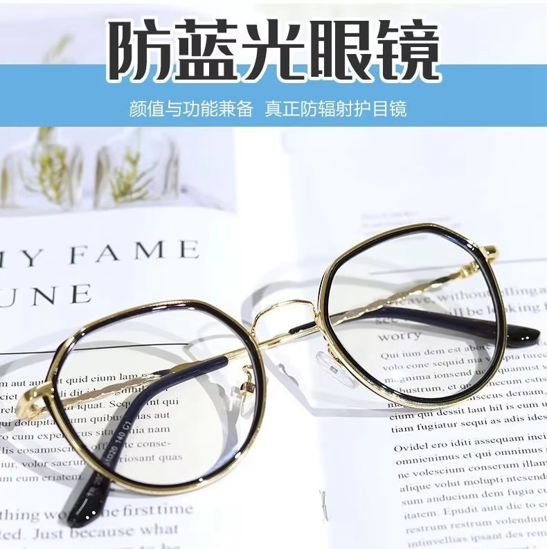 2023 New Fashion Trend Round Frame Optical Anti Blue Light Glasses Unisex Ins Style Optical Frames Latest Model