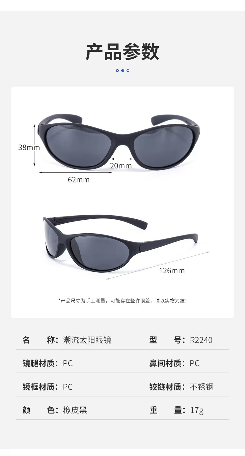 2023 Trendy Custom Logo Fashion Sports Sunglasses Wholesale High Quality Rectangle Pc Sun Shades Women Men Personality Glasses