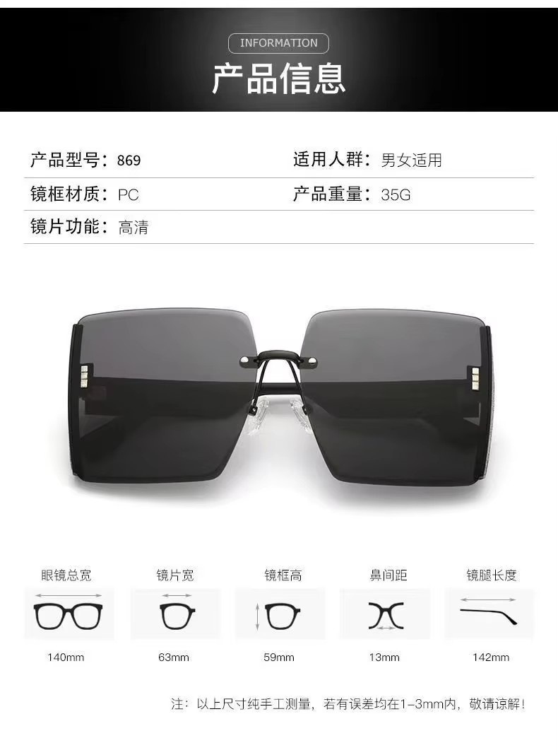 2024 New Men Women Sunglasses Framed Sunglasses