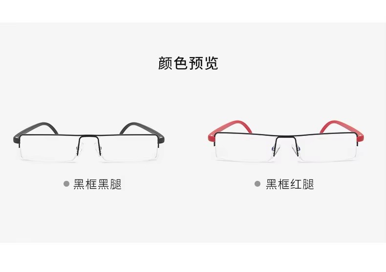 Anti Blue Light Metal Stainless Half Frame Reading Glasses For Men