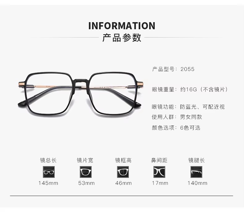 Anti-blue Light Reading Glasses Women's Fashion Trendy High-definition Large-frame Reading Glasses