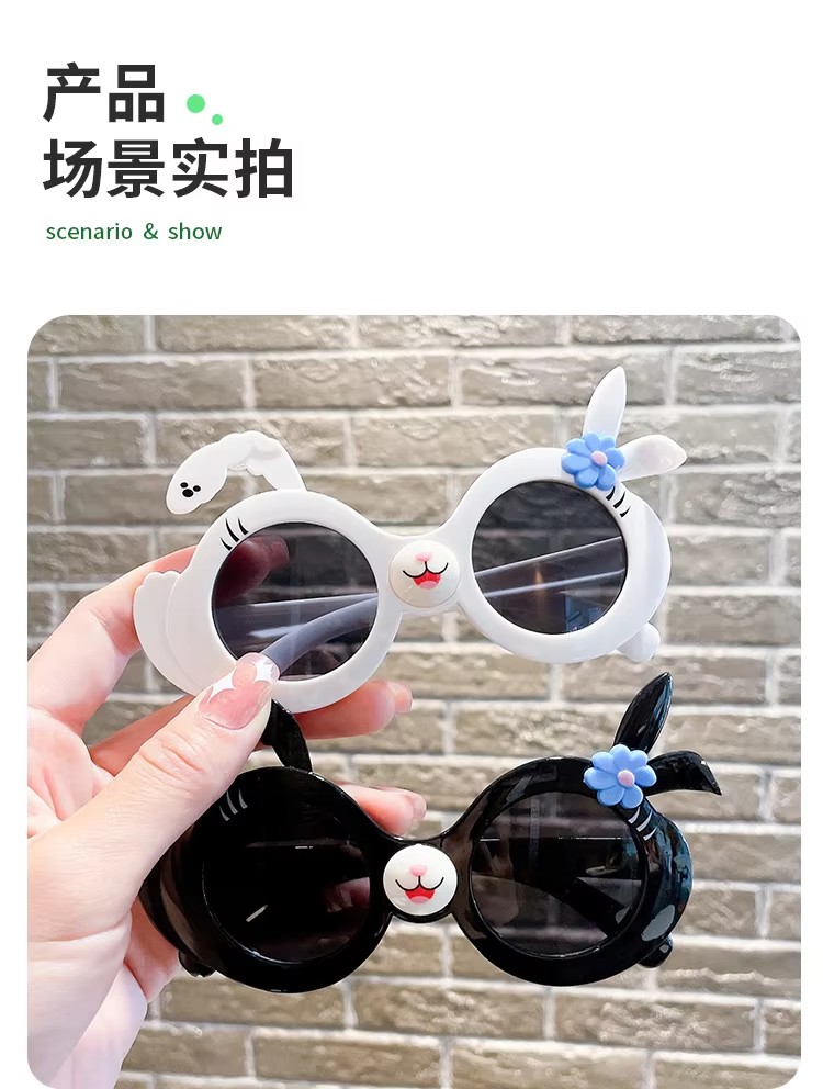 Children's Sunglasses For Boys And Girls Summer Sunshade Fashion Sunglasses Cute Baby Sun Protection Glasses