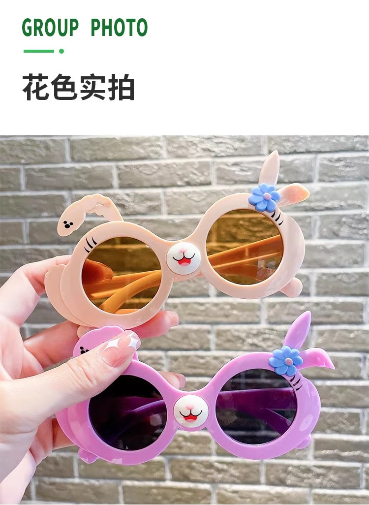 Children's Sunglasses For Boys And Girls Summer Sunshade Fashion Sunglasses Cute Baby Sun Protection Glasses