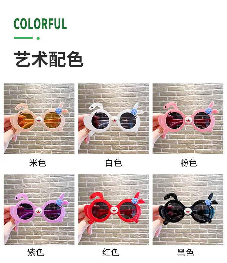 Children's Sunglasses For Boys And Girls Summer Sunshade Fashion Sunglasses Cute Baby Sun Protection Glasses