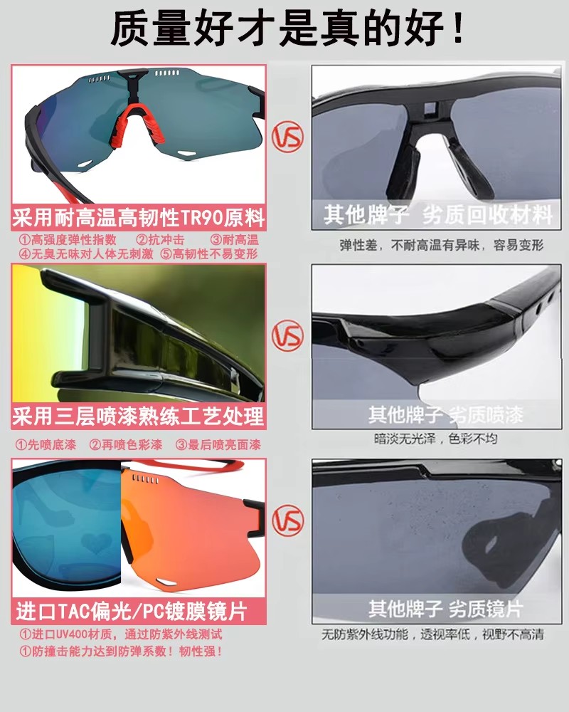 Cycling Glasses Customized Explosive Sunglasses Outdoor Cycling Cycling Goggles