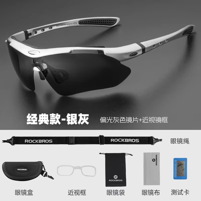 Discolored Cycling Glasses Myopia Men And Women Outdoor Sports Windproof Sand Bicycle Polarizing Glasses High Quality