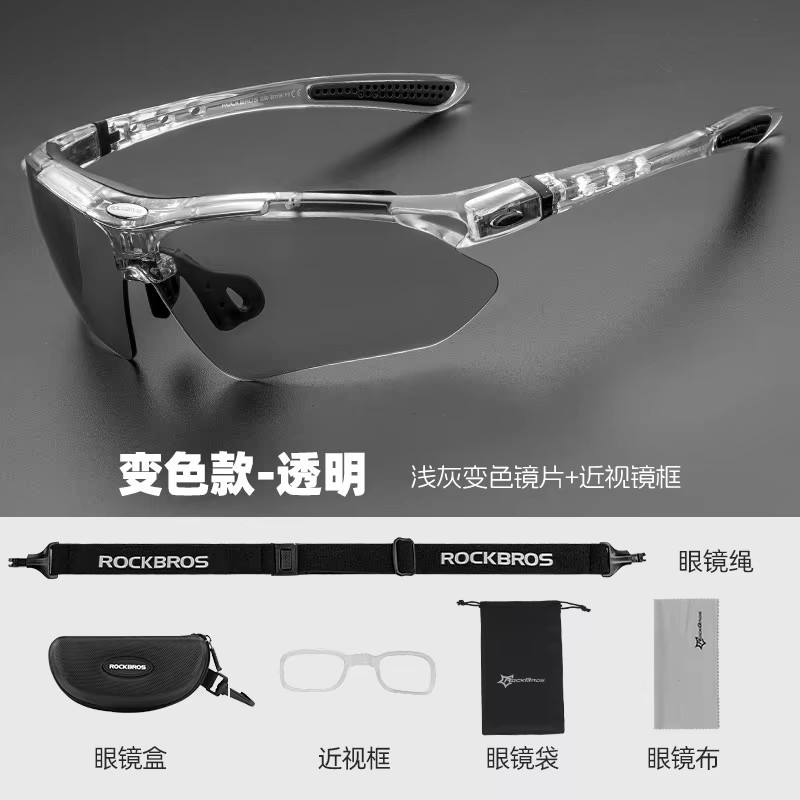 Discolored Cycling Glasses Myopia Men And Women Outdoor Sports Windproof Sand Bicycle Polarizing Glasses High Quality