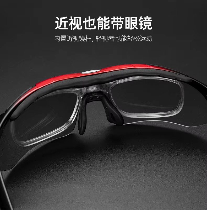 Discolored Cycling Glasses Myopia Men And Women Outdoor Sports Windproof Sand Bicycle Polarizing Glasses High Quality