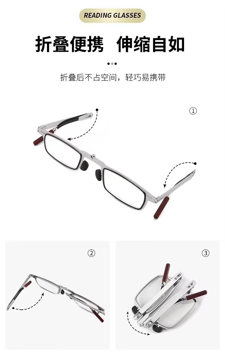 High-end Hd Portable Folding Reading Glasses Slim Black Frame Lightweight Anti-blue Light New Mobile Patch For Men And Women