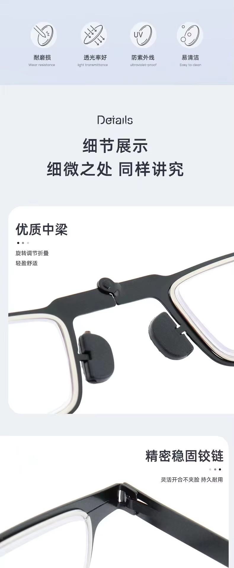 High-end Hd Portable Folding Reading Glasses Slim Black Frame Lightweight Anti-blue Light New Mobile Patch For Men And Women