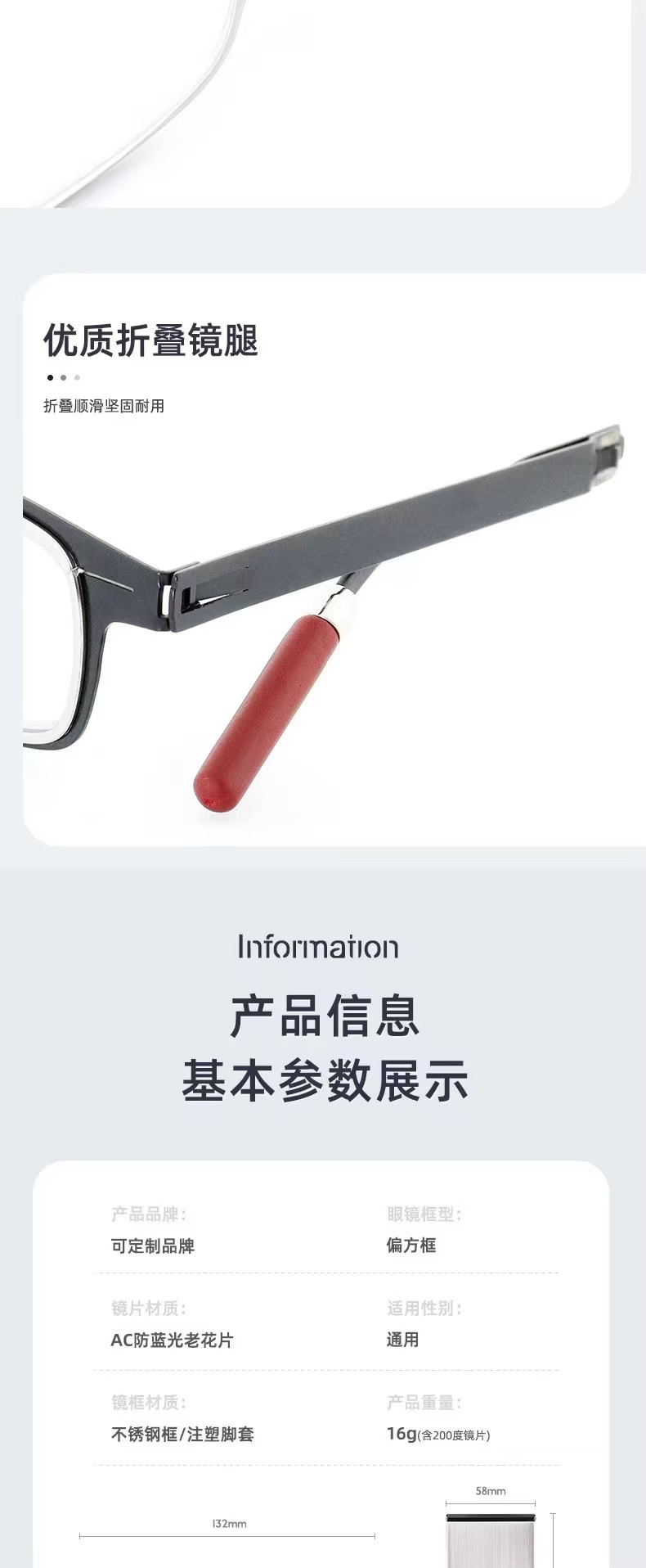 High-end Hd Portable Folding Reading Glasses Slim Black Frame Lightweight Anti-blue Light New Mobile Patch For Men And Women