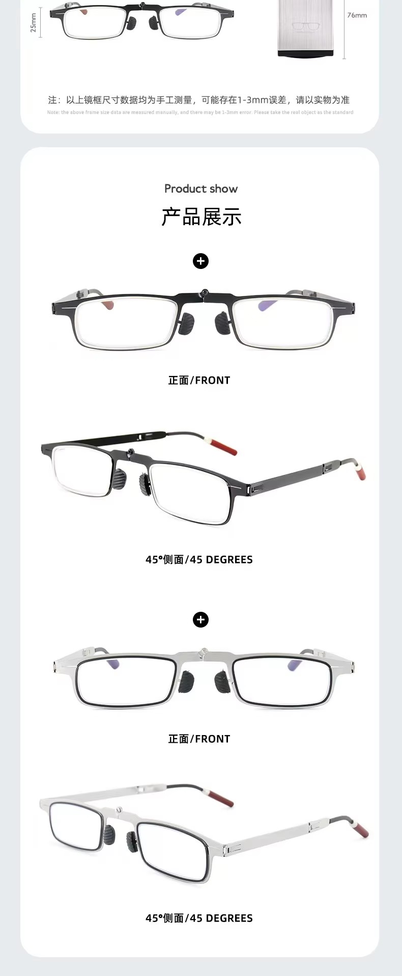 High-end Hd Portable Folding Reading Glasses Slim Black Frame Lightweight Anti-blue Light New Mobile Patch For Men And Women