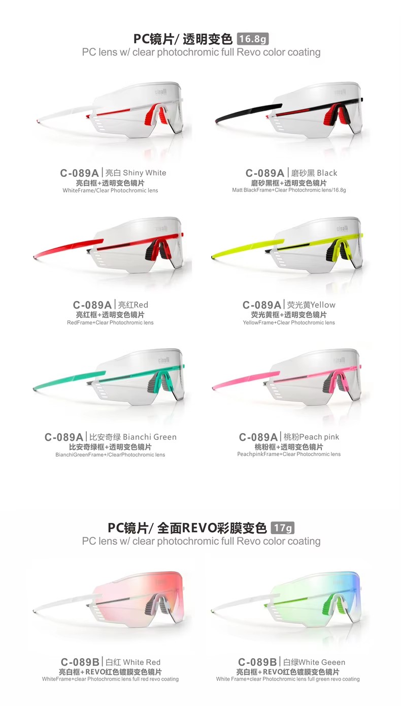 High Quality Men's Sports Cycling Sunglasses, Color-changing High-end