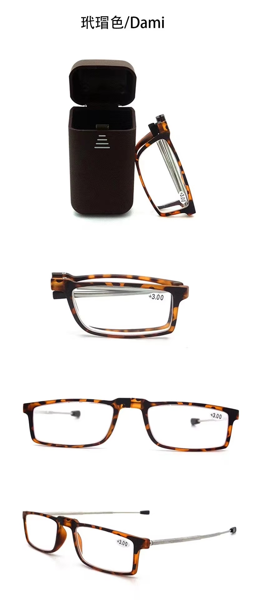 Tr90 Anti-blue Light Slim For Men Women Portable Ultra-light Browncoffeesilver Resin Plastic Frame Glasses Box Reading Glasses