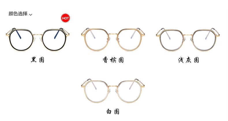 2023 New Fashion Trend Round Frame Optical Anti Blue Light Glasses Unisex Ins Style Optical Frames Latest Model