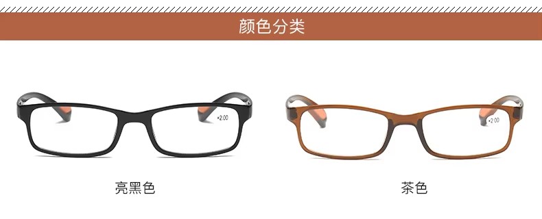 Manufacturer Supply Tr90 Super Light Hd Resin Elderly Magnifying Reading Glasses Magnifier Men Women Reader Glasses Frames