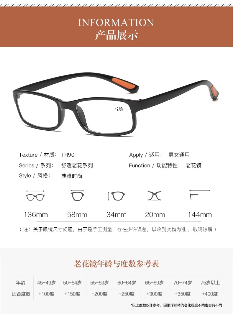 Manufacturer Supply Tr90 Super Light Hd Resin Elderly Magnifying Reading Glasses Magnifier Men Women Reader Glasses Frames