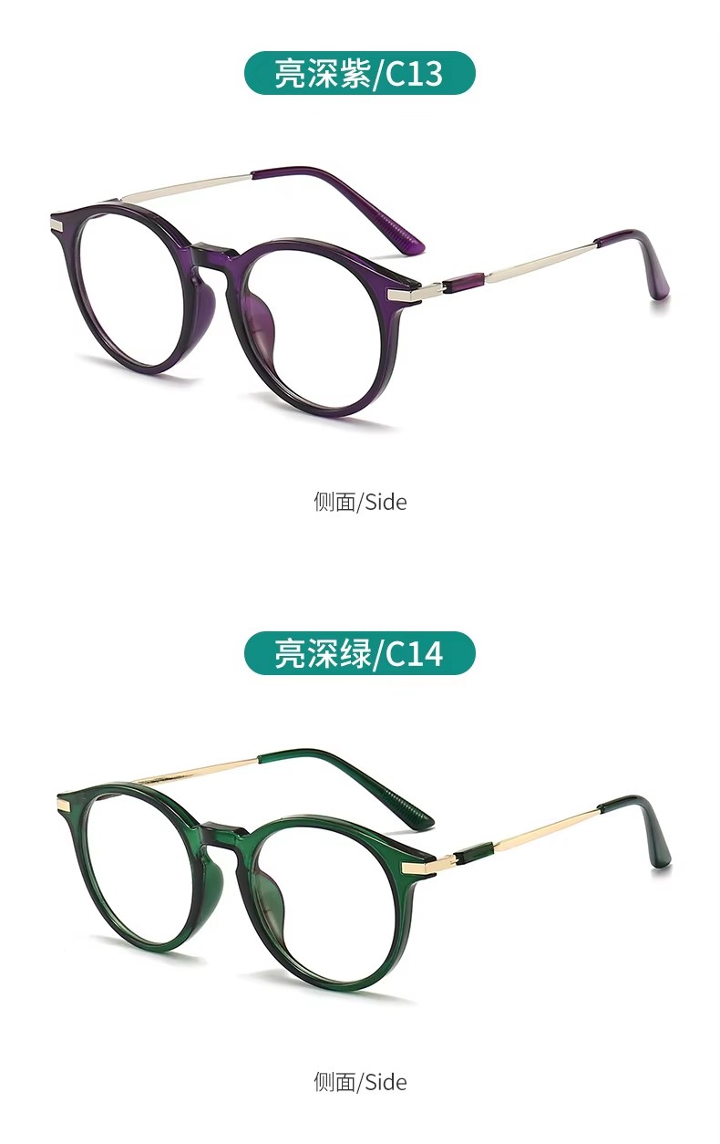 New Anti-blue Reading Glasses For Men And Women Retro Round Frame For The Elderly Anti-fatigue Ultra-light Reading Glasses Frame