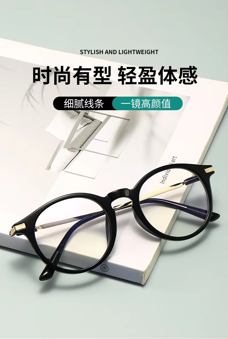 New Anti-blue Reading Glasses For Men And Women Retro Round Frame For The Elderly Anti-fatigue Ultra-light Reading Glasses Frame